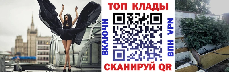 Где купить наркотики Приморск Alpha-PVP КОКАИН Амфетамин Меф мяу мяу Канабис Гашиш