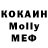 MDMA молли Robzik Gamer