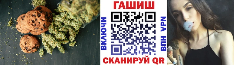 МЕГА рабочий сайт  Приморск  Cannafood конопля  что такое наркотик 