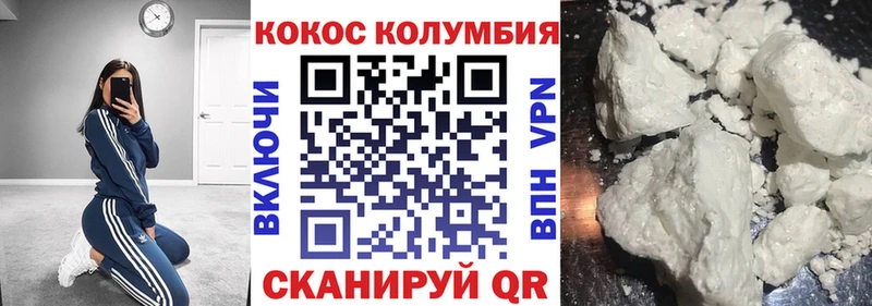 Cocaine Боливия  MEGA зеркало  Приморск 
