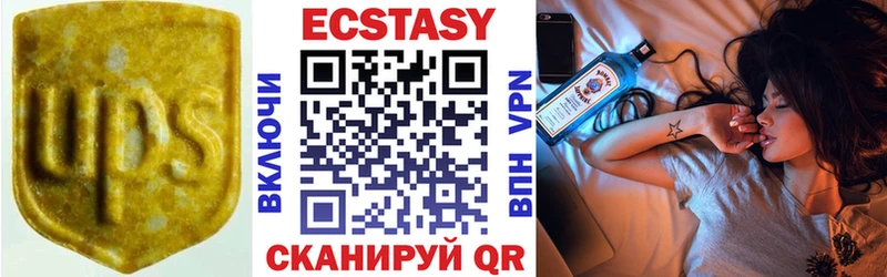 блэк спрут   Приморск  Экстази 280 MDMA 