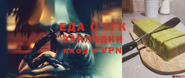мет Алексин