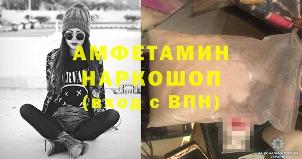спиды Алексеевка