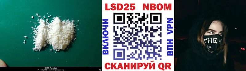 Лсд 25 экстази кислота  Приморск 