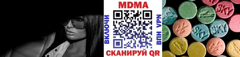 МДМА VHQ Приморск