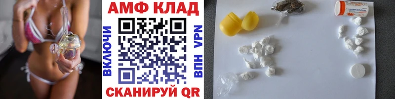 Первитин витя  цена наркотик  Приморск 