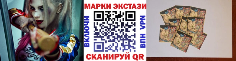 Марки N-bome 1,8мг  купить закладку  Приморск 